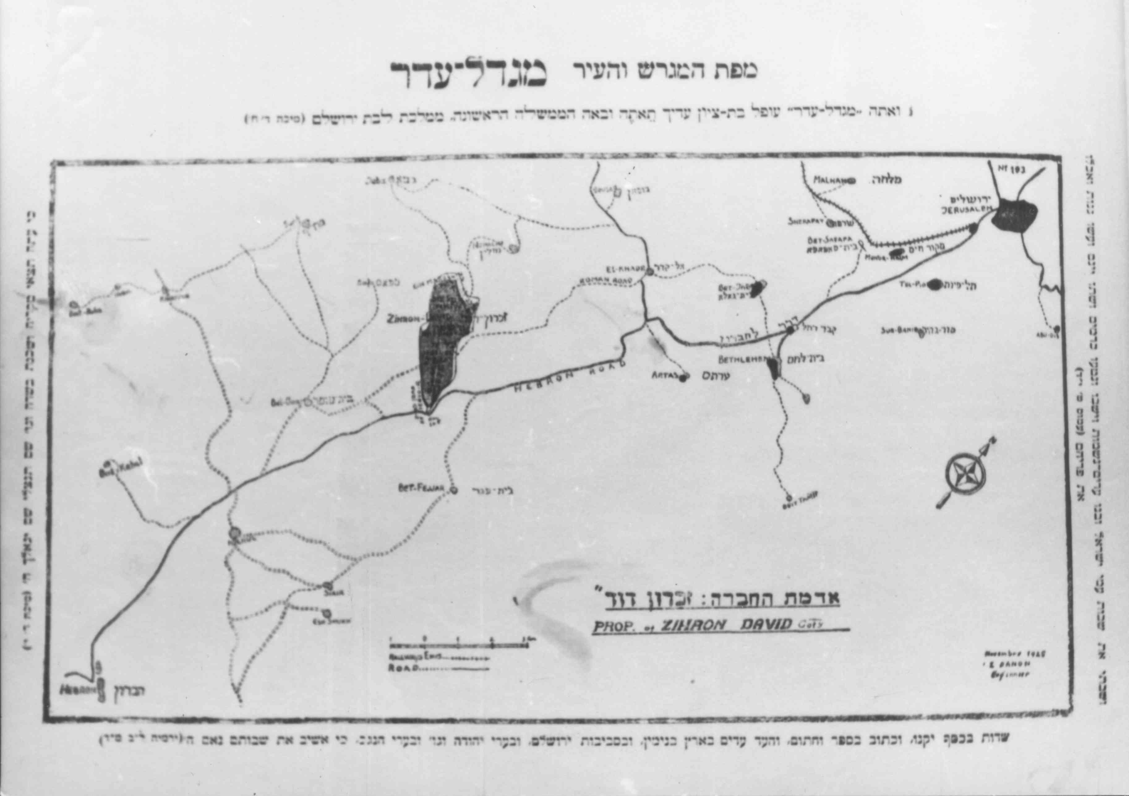 ת האזור בחוברת הפרסום למפעל ההתיישבות "בין ערי הכתר ירושלים וחברון"